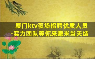 平凉夜场招聘